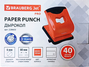 Дырокол BRAUBERG до 40 листов, красно-черный 228603