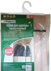 Чехол для одежды с молнией, Paterra 61*102 см, нетканный материал+ПВХ /402-913