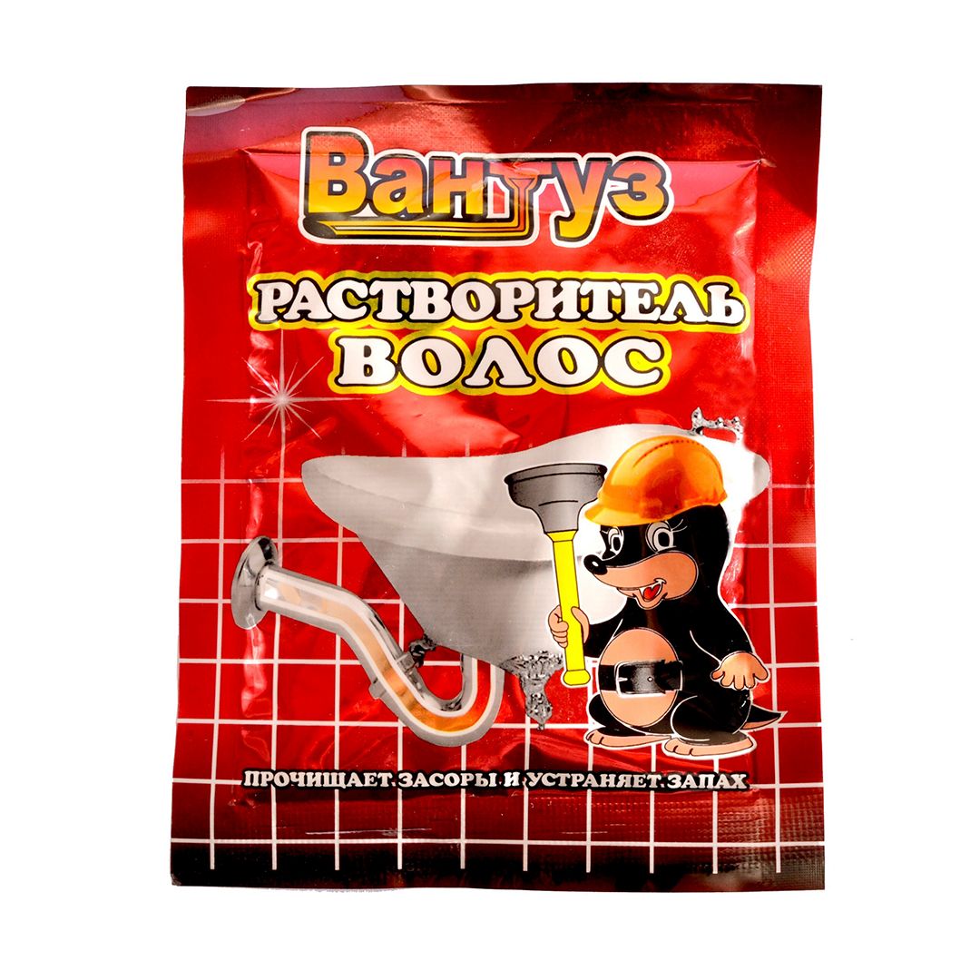 Средство для прочистки труб Растворитель волос 70гр Вантуз/1288