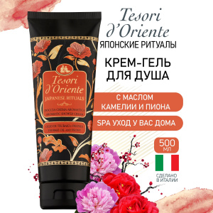 Гель для душа TESORI "Япония" 250мл.