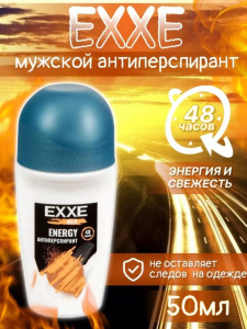 Дезодорант антиперспирант "EXXE MEN" Energy (муж) 50мл ролик/8061
