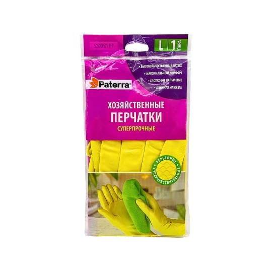 Перчатки резиновые PATERRA  L  суперпрочные/402-933