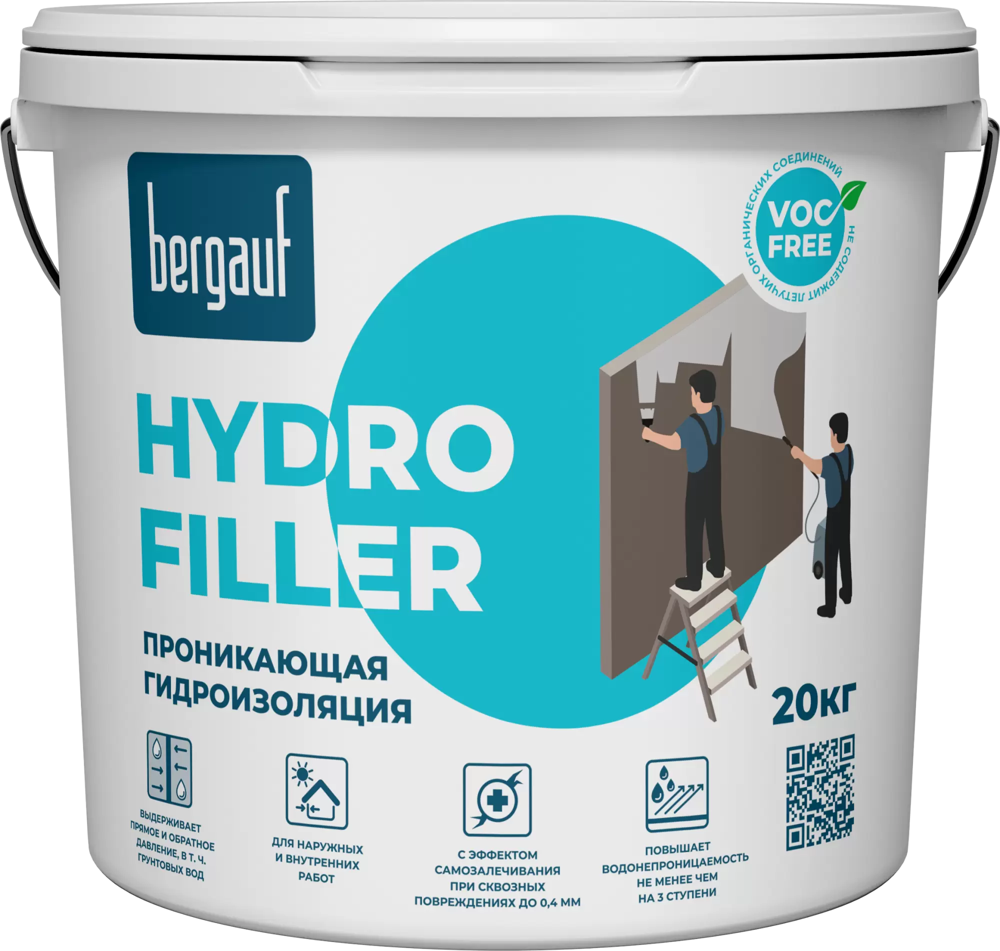 Гидроизоляция проникающая BERGAUF Hydro filler 20кг./0499