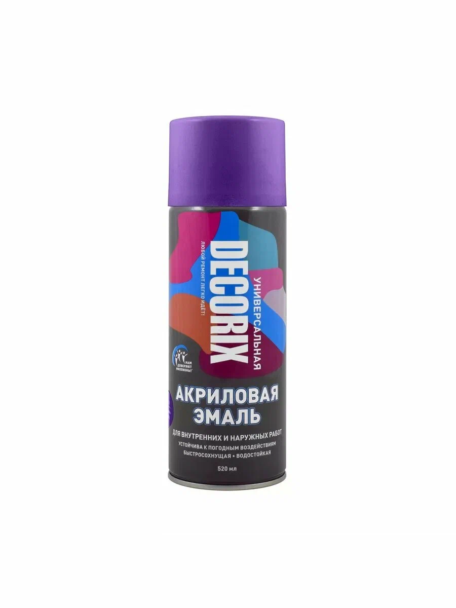Эмаль аэрозольная DECORIX универсальная 520 мл тёмно-фиолетовый(0101-49DX)1256/17392