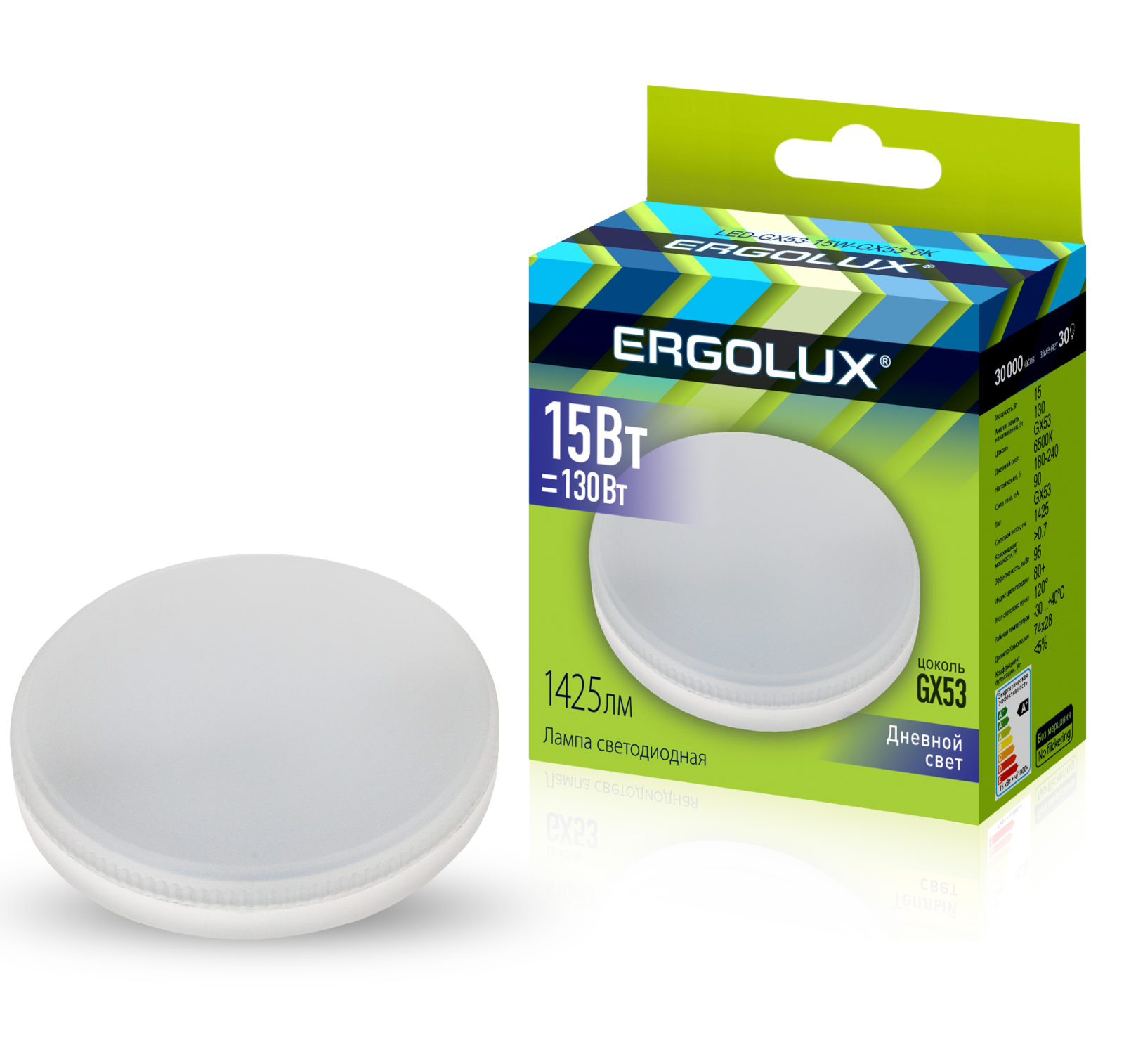 Лампа ERGOLUX LED-GX53-15W-6K /0015/0035