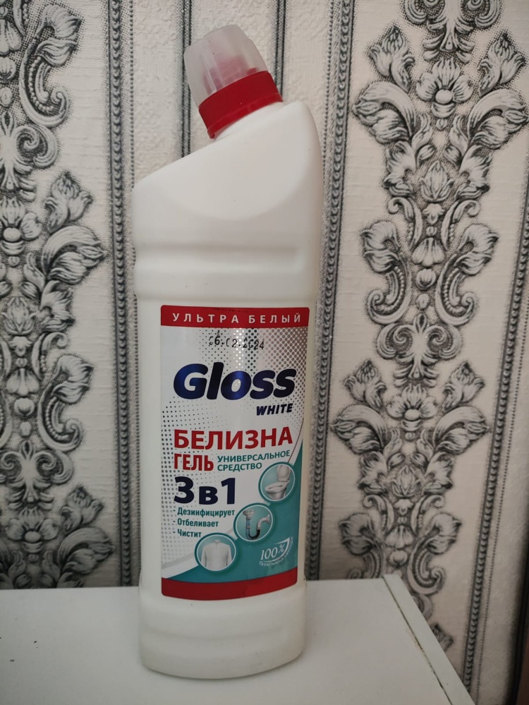 Белизна Gloss Home 1л /20921