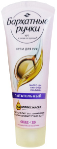 Крем для рук "Бархатные ручки" Питательный 80мл.