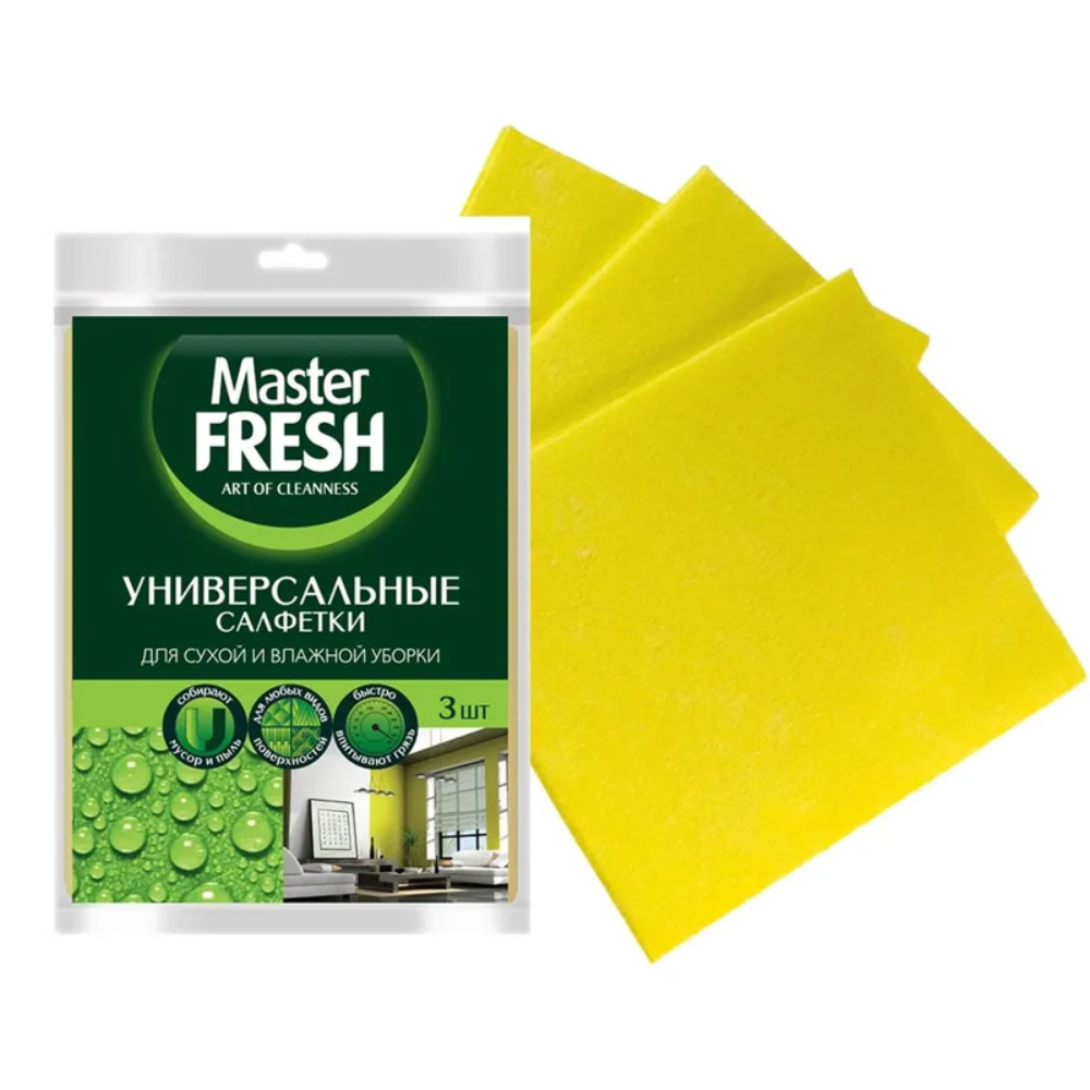 Салфетка целлюлозные Master FRESH 3шт/10095
