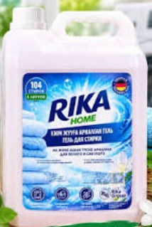 Гель для стирки цветного RIKA HOME 5л./0571