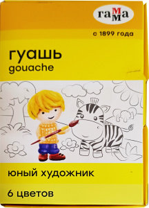 Гуашь ГАММА, 6 цв. по 17,5 мл без кисти 221009/192149 УЦЕНКА