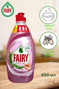 FAIRY Нежные Руки Роза Жасмим и Алоэ Вера 450мл