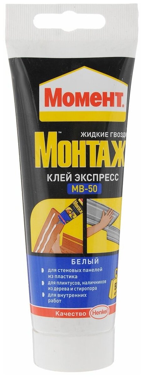 Клей Момент Монтаж Экспресс МВ-50 125г туба /0104