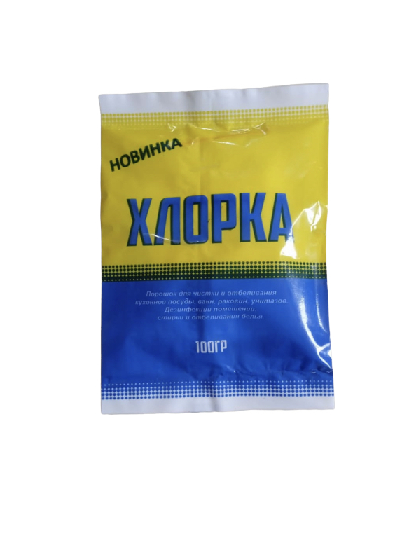 Хлорка в таблетках 25шт 100 гр/20492 