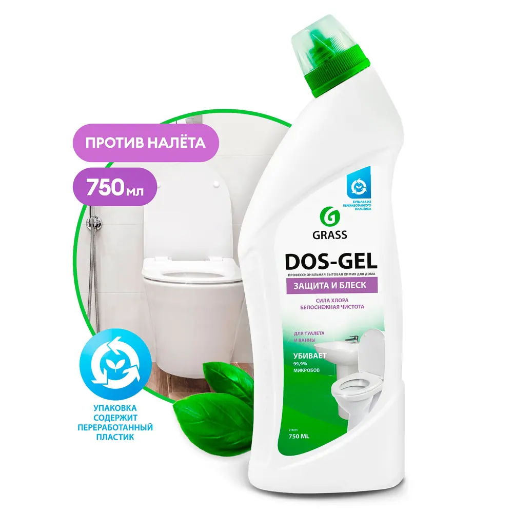 Средство чистящее GRASS DOS-GEL Сила хлора 750 мл/9187