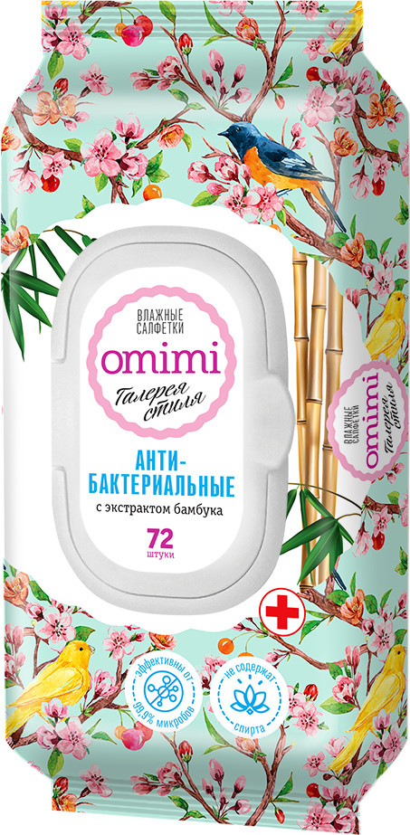 Салфетки влажные OMIMI Галерея стиля антибактериальные 72 шт с бамбуком/0362