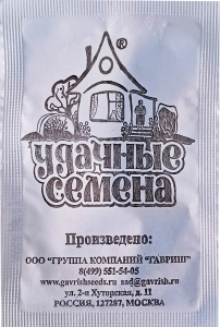 Семена Морковь Королева осени
