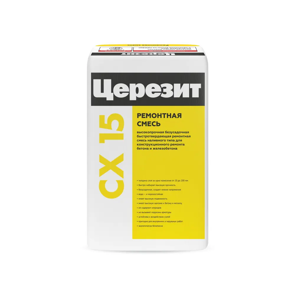 Смесь Ceresit CX15 (для ремонта бетона) 25 кг/0368