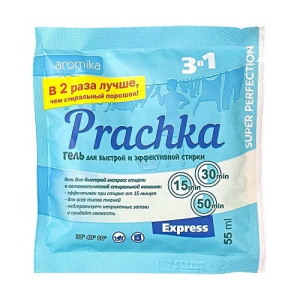 Гель для стирки 55 мл PRACHKA EXPRESS