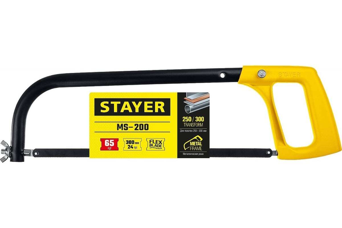 Ножовка по металлу STAYER MS-200 250-300мм/1577