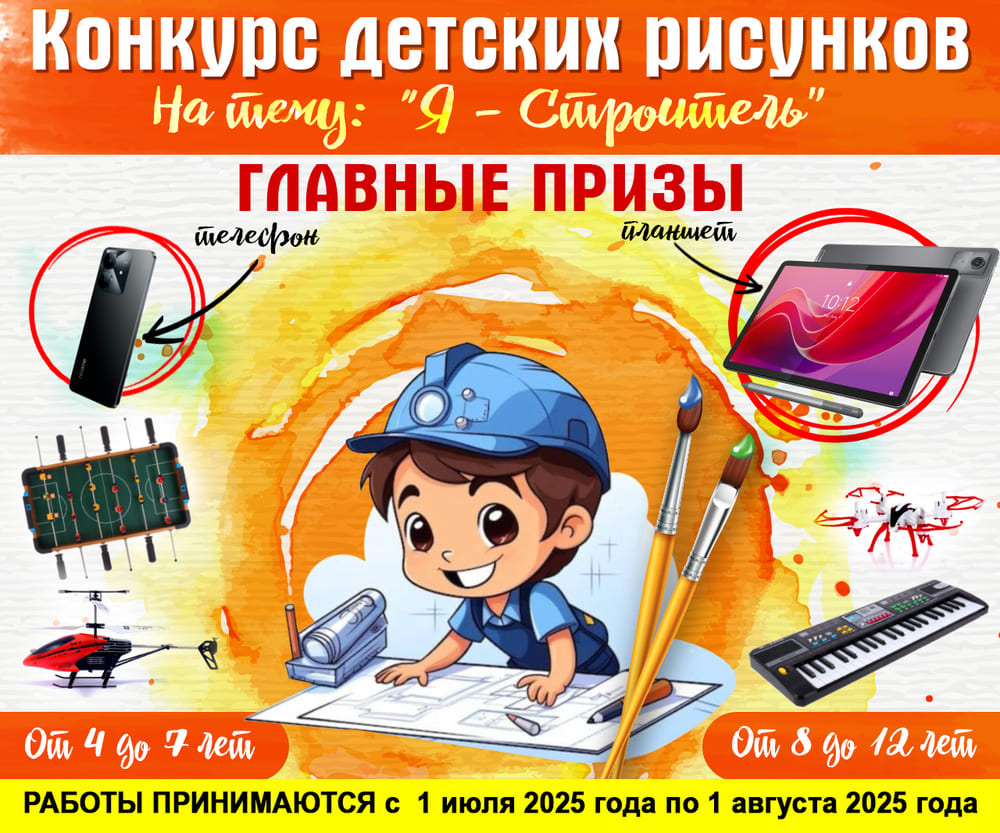 Саяхат 02 (2) (1) (1).jpg