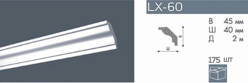 Профиль из пенополистирола LX60/0090
