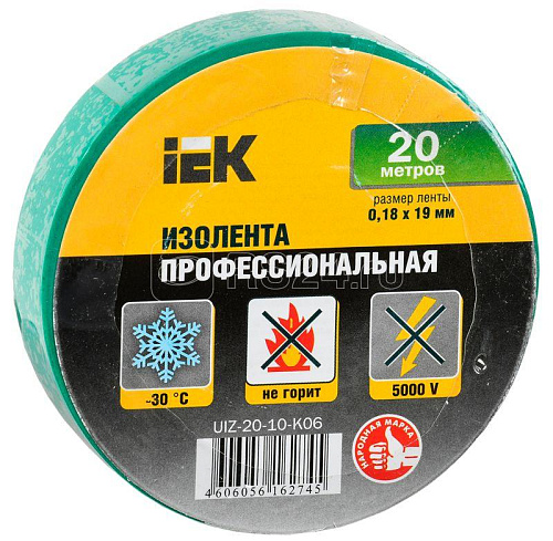 Изолента ПВХ IEK 19мм*20м зеленая /206215