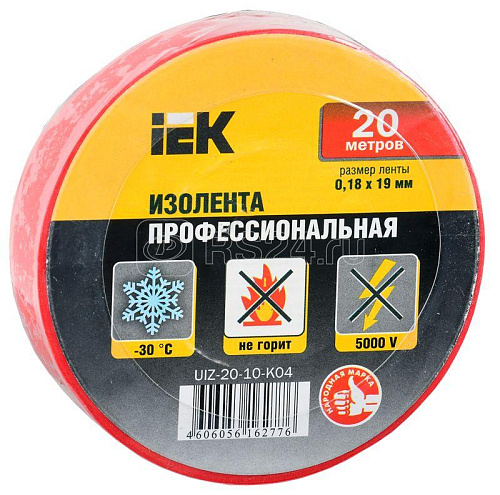 Изолента ПВХ IEK 19мм*20м красная /206213