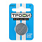 Батарейка ТРОФИ CR2025-5BL 3V /2192