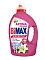 Гель для стирки BiMax 1300г 100 пятен/7487