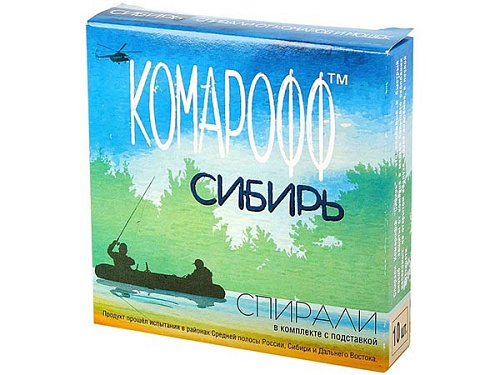Спирали Рефтамид от комаров и мошек 10шт/3619