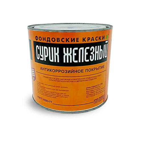 Сурик железный УЛЬТРА МА-15 4,5 кг/0299