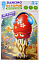 Игрушка медуза музыкальная