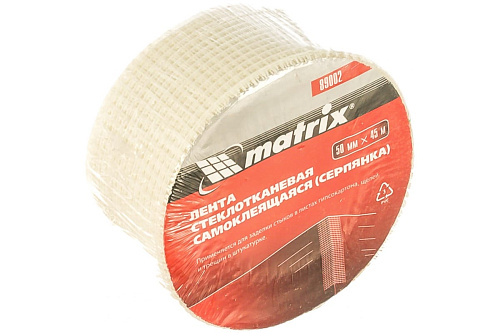 Серпянка стеклотканевая MATRIX 50 мм*45 м самоклеящаяся /89002