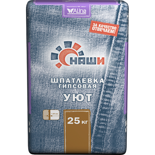 Шпатлевка НАШИ "УЮТ"  25 кг, (гипсовая)/3651