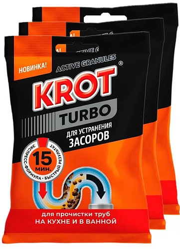 Средство для прочистки труб КРОТ ТУРБО 90 гр. гранулированный