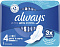ALWAYS Ultra ЖенГигПроклАром Day&Night 7 шт