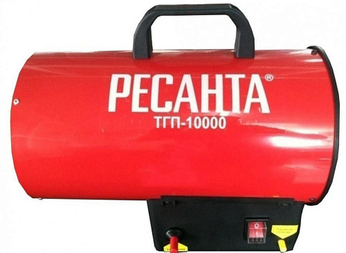 Тепловая пушка газовая ТГП-10000 Ресанта/1220/20
