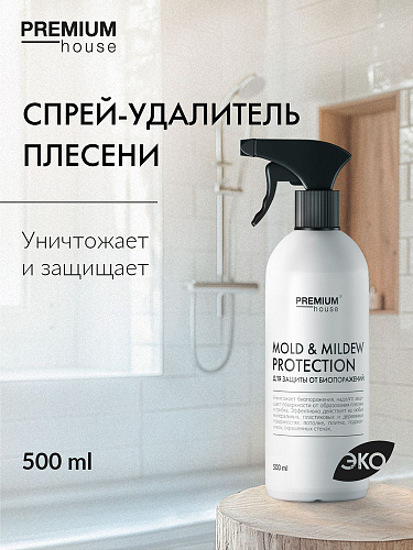 Средство для удаления плесени  Premium House 0,5л/00062