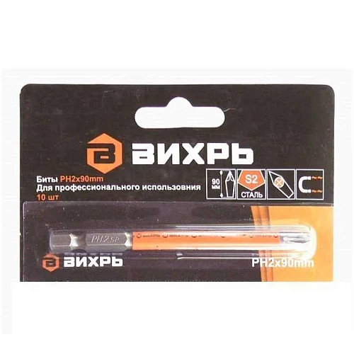 Бита PH2*90 мм ВИХРЬ (1шт) /В4160 (6/3)
