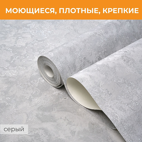 Обои Deco style 9049-13 1,06*10,05м