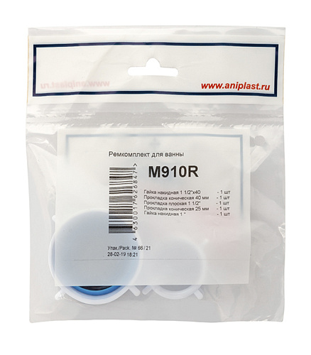 Ремкомплект для ванны АНИ М910R фото 2