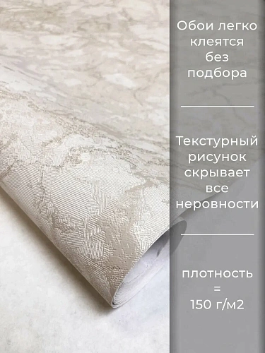 Обои Deco style 301706 1,06*10,05м