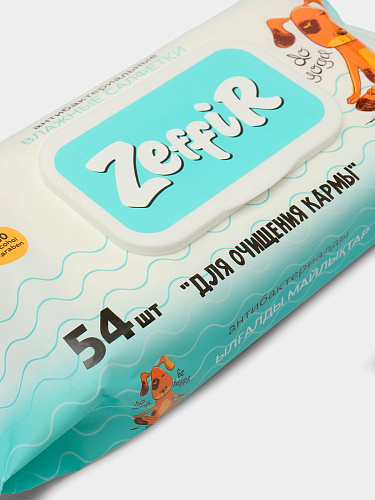 Салфетки влажные ZEFFIR 54шт