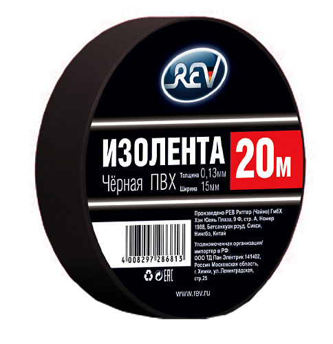 Изолента REV 0,13*15мм*20м черная 286813