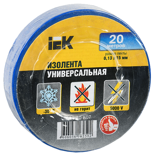 Изолента ПВХ IEK 15мм*20м синяя /206209/0151
