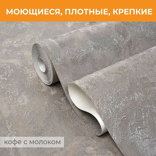 Обои Deco style 9049-18 1,06*10,05м