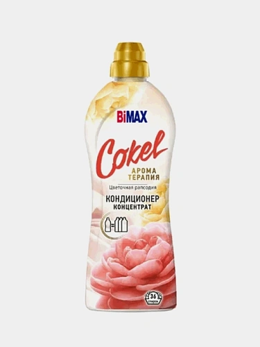 Кондиционер для белья BIMAX Cokel Цветочная рапсодия 900г/8178