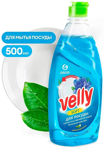 Средство для мытья посуды Velly Нежные ручки 500мл/9362