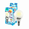 Лампа LED ЗАРЯ/SPARK G45/10W/6400/Е14 /3563