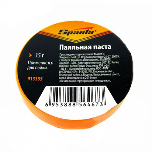 Паяльная паста, 10 гр SPARTA /913345